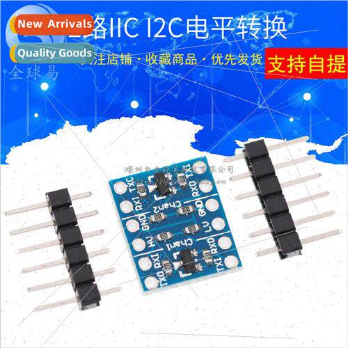 IIC I2C Level Con Module 5-3v System Compatible 2-Way Sensor