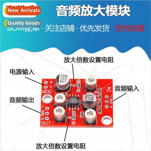 AD828 Op-Amp Preamplifier Board Audio Amplifier Module ngle
