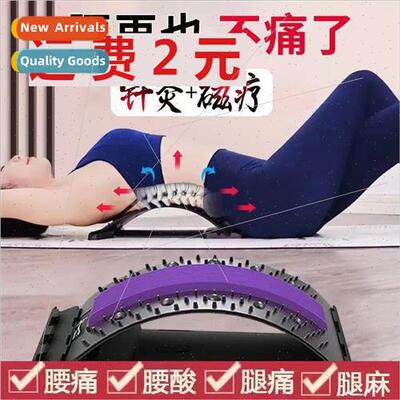 Waist protection lumbar disc lumbar spine protruding tractio