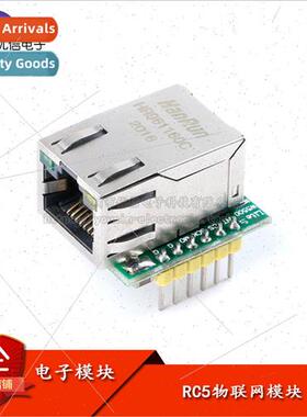 W5500 Products Ethernet Module Compatible with WIZ820io RC5