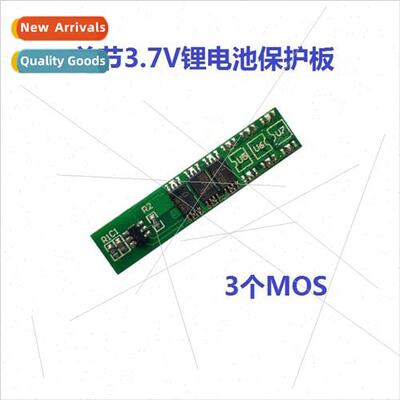 ngle string 18650 4.2V 3.7V lithium battery protection board