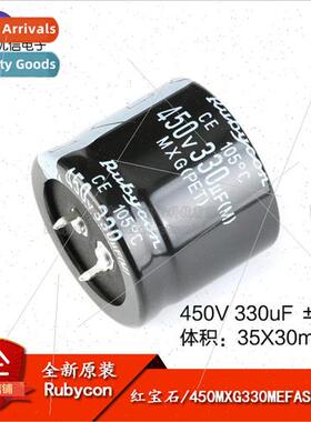 al 450V 330uF ±20% 450MXG330MEFASN35X30 Inline Electrolytic