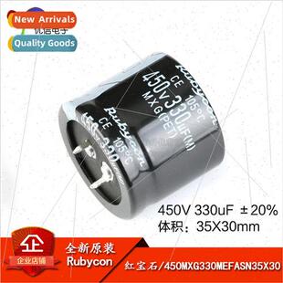 al 450V 330uF ±20% 450MXG330MEFASN35X30 Inline Electrolytic