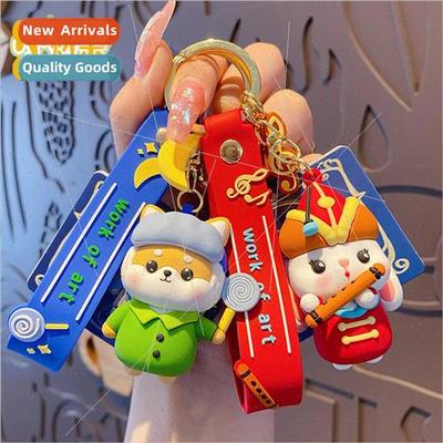 cartoon small 适用tune Shiba famous painting series keychain