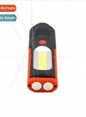 New COB strong light flashlight portable auto repair work li
