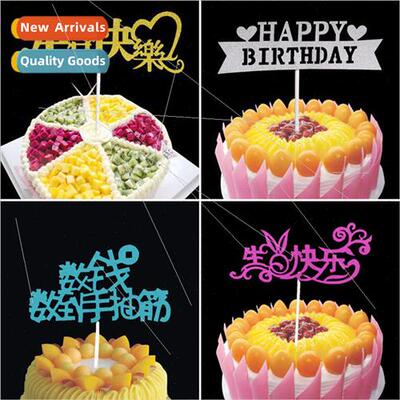 Onion film cake topper funny sticker birthday sticker counti