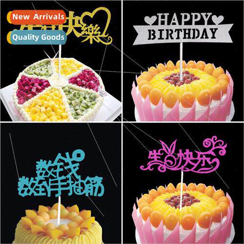 Onion film cake topper funny sticker birthday sticker counti