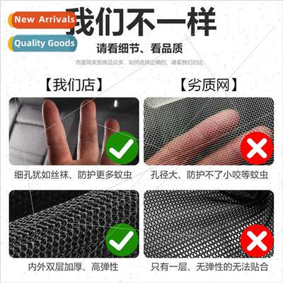 Car screen anti-mosquito insect repellent car curtains car s