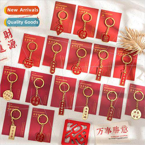 Metal keychain peace and joy series 2 ins wind new year text