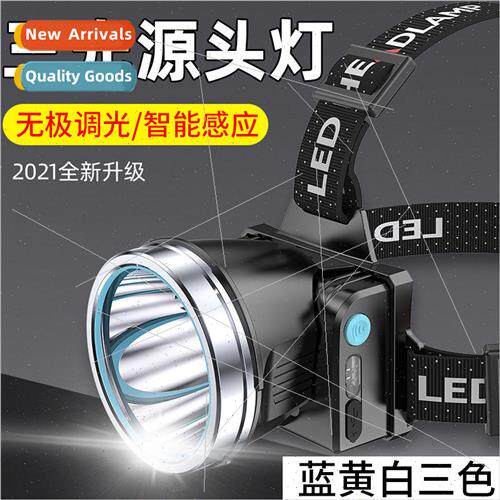 New SST40 induction headlamp LED outdoor lighting fishing st