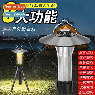 New flashlight camping light LED camping light emergency por
