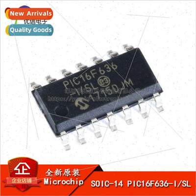 al Genuine SMT PIC16F636-I/SL SOIC-14 Microcontroller/8-bit