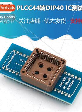 IC Test Sockets PLCC44 to DIP44 Converter PLCC44 to DIP40 mp