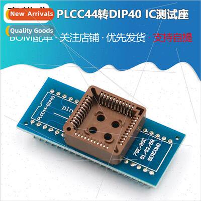 IC Test Sockets PLCC44 to DIP44 Converter PLCC44 to DIP40 mp