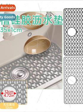 New 66*35CM multi-function silicone hollow sink mat bottom a