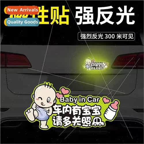 Diamond car with baby baby pregnant magnetic static creative