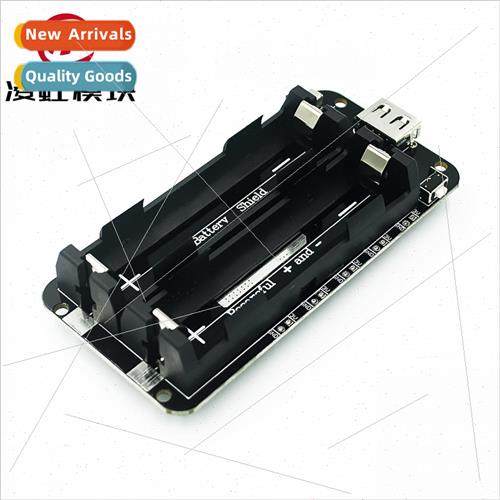 ESP32 two-way 18650 lithium battery expansion board V8 mobil