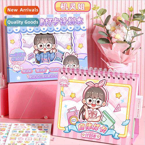Smart ster -Discipline Punch Card Book Planner Reward Sticke