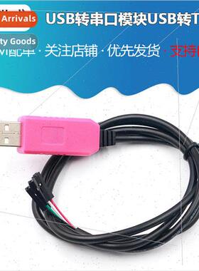 CP2102 Download Cable USB to Serial Module USB to TTL Brush