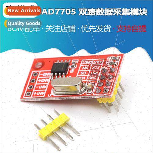 AD7705 Dual 16-bit ADC Data Acquisition Module Input Gain Pr