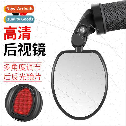 Bicycle mirrors mountain bike road bike folding mirrors refl