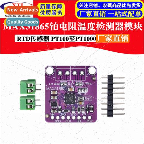 MAX31865 Platinum Resistance Temperature Detector Module RTD