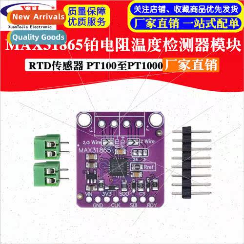 MAX31865 Platinum Resistance Temperature Detector Module RTD