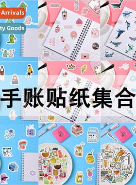 10g or so product bag stickers cartoon elements 40 handbook
