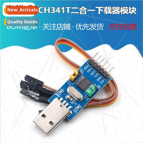 CH341T 2-in-1 Module USB to I2C IIC UART USB to TTL Microcon