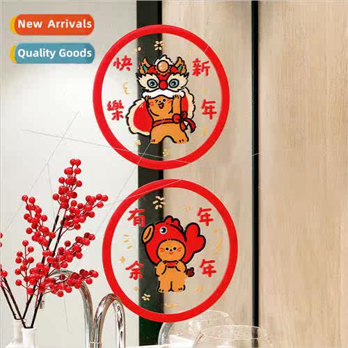 Static electricity stickers Dragon Series Cartoon Year of th