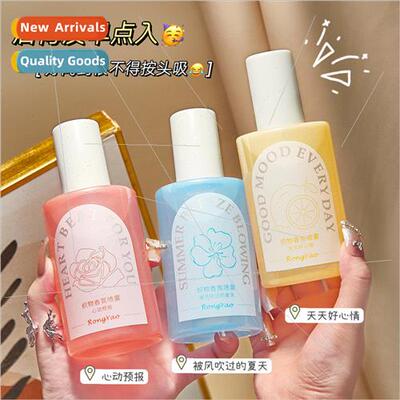 Fabric Fragrance Spray Clothes Aromatherapy Fabric Fondue Od