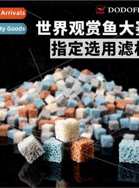 Bacteria 4D cake filter media fish tank filtration material