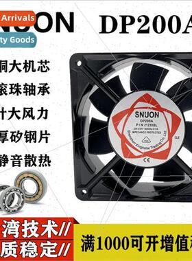 12038 220V seven-blade large airflow double ball cooling fan
