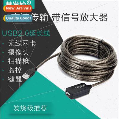USB extension cable computer connecting cable data cable sca