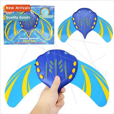 Water play toys 适用 children water power devil fish swimmin