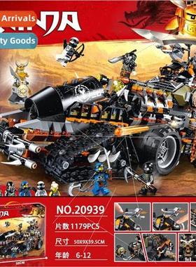 Compatible LEGO Trans适用mers Building Block Toys Phantom Ni