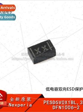 al PESD5V0X1BL 315 DFN1006-2 Ultra-low capacitance bi-direct