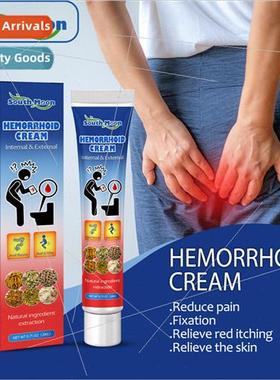 Hemorrhoid Cream Stop Itching Itching Pain Hemorrhoid Suppos