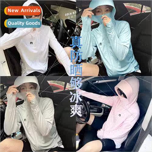 2023 new sunscreen long-sleeved ice silk clothing nd women o