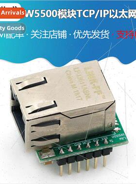 W5500 Module TCP/IP Ethernet Module Compatible with WIZ820io