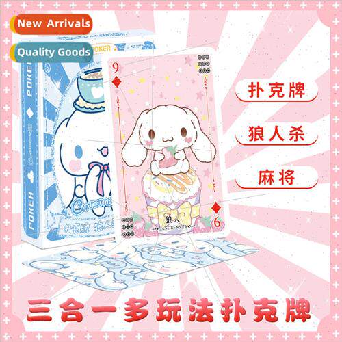 Yu Gui Dog Anime Mahjong Werewolf Killing Playing Cards 3-in