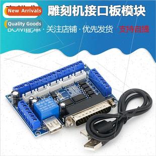 axis interface engraver boa driver cnc motor MACH3 stepper