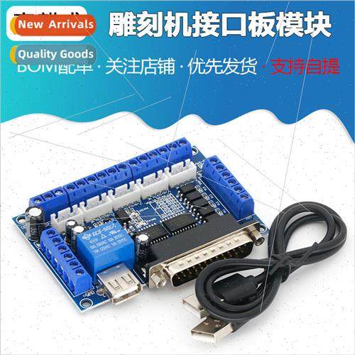 MACH3 engraver cnc 5-axis stepper motor driver interface boa