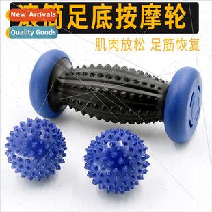 Fascia Ball Foot Massage Wheel Hand and Foot Massager Yoga M