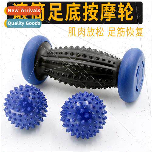 Fascia Ball Foot Massage Wheel Hand and Foot Massager Yoga M