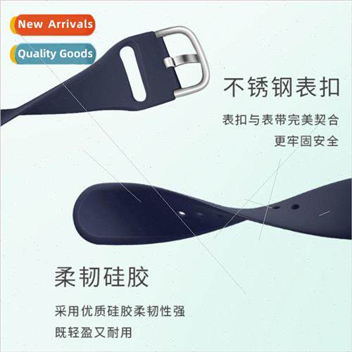 适用 samsung watch band galaxy watch 4 watch calssic silicon