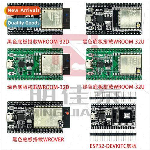 ESP32-DevKitC development board ESP32 base board can be equi