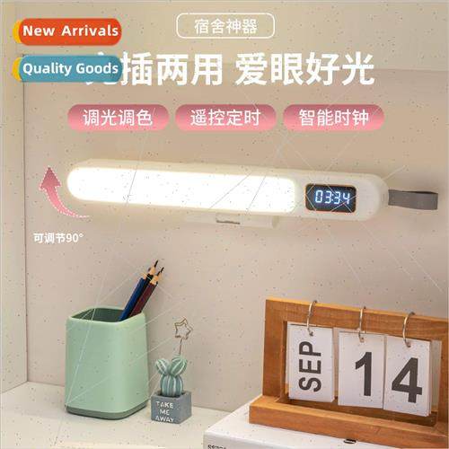 Desk lamp eye protection study special night light dormitory