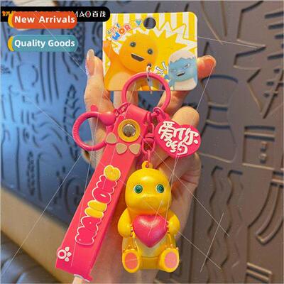 cartoon love you yo milk dragon keychain men and women cute