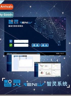 Brainwave Meter Brainwave Idea Control Bluetooth Edition Tra